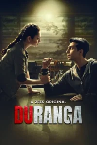 duranga 2022