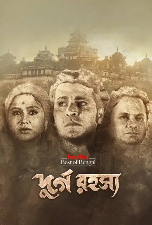 Download Durgo Rawhoshyo (2023) Season 1 Complete Bengali WEB Series Hoichoi WEB DL 480p | 720p | 1080p ESubs 16 durgo rawhoshyo 2023
