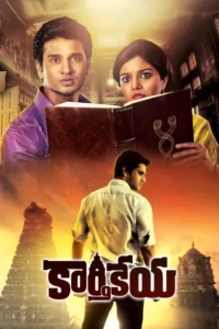 ek ajeeb dastan shaapit karthikeya 2014