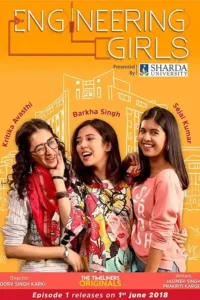 engineering girls season 1