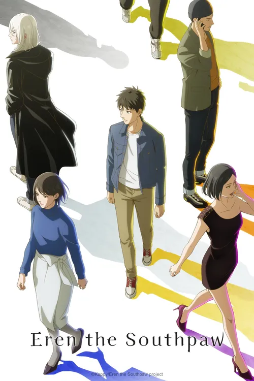 eren the southpaw season 1