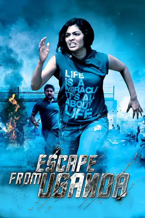 escape from uganda 2020