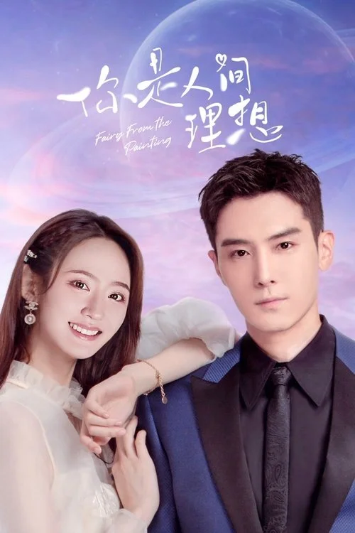 Download Fairy from the Painting (Season 1) Dual Audio {Hindi Chinese} Series 480p 720p & 1080p WEB DL 24 fairy from the painting season 1