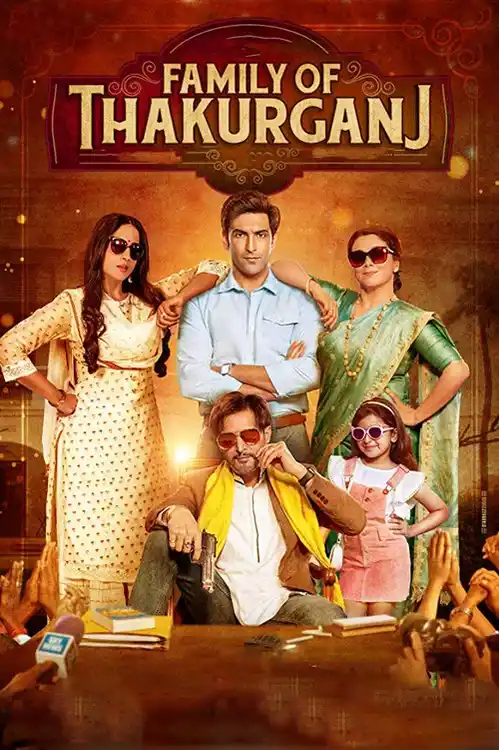 family of thakurganj 2019