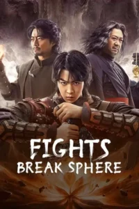 fights break sphere 2 2023