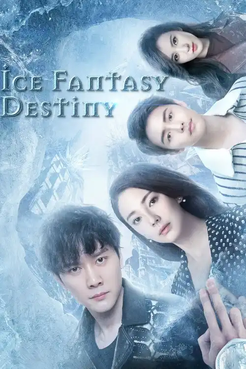 find me in your memory season 1