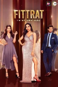 fittrat 2019