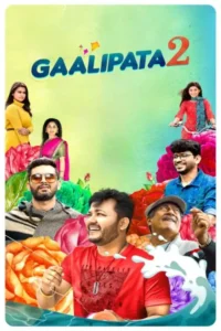 gaalipata 2 2022