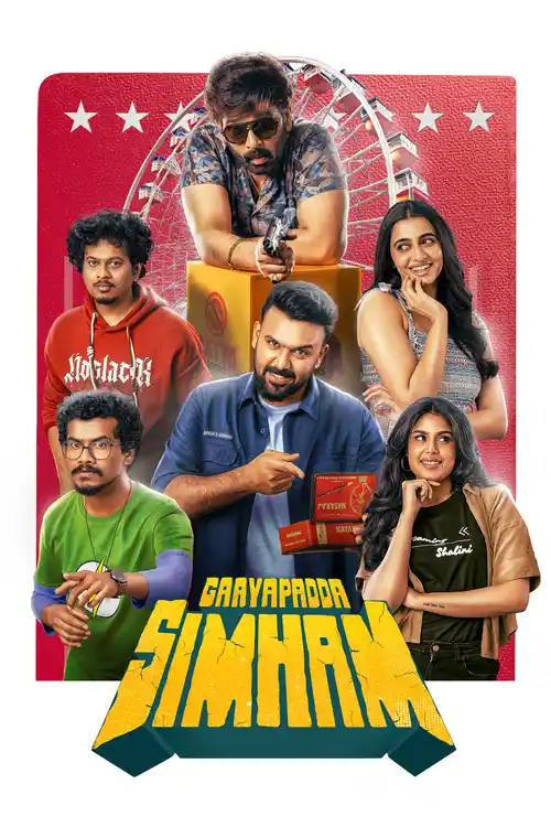 gaayapadda simham 2026