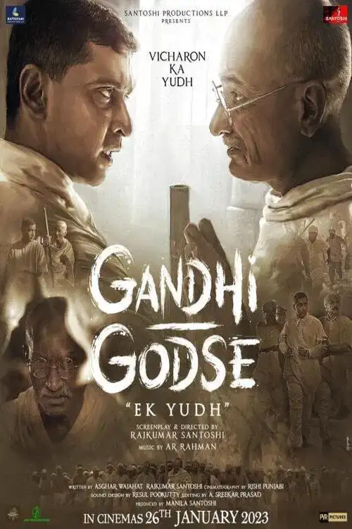 gandhi godse ek yudh 2023