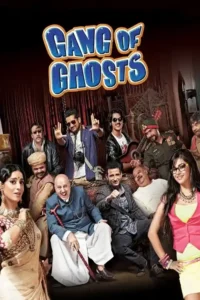 gang of ghosts 2014