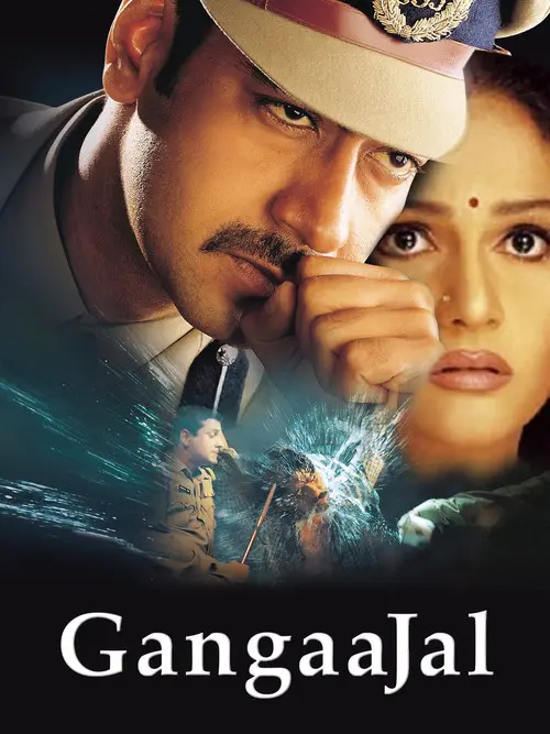 gangaajal 2003