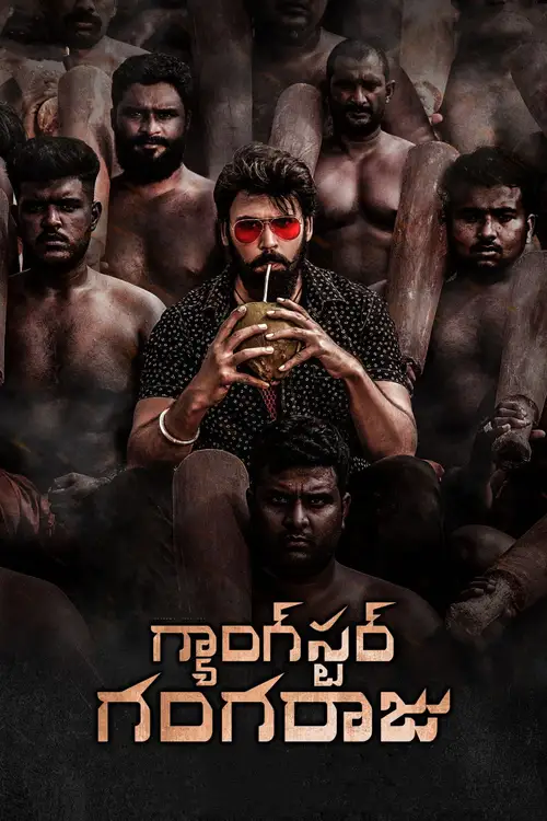 gangster gangaraju 2022