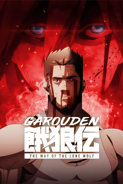 Download Garouden: The Way of the Lone Wolf (2024) Season 1 MULTi Audio {Hindi English Japanese} 720p | 1080p WEB DL 18 garouden the way of the lone wolf 2024