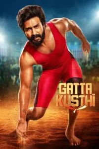 gatta kusthi 2022