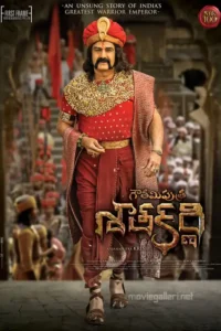 gautamiputra satakarni 2017