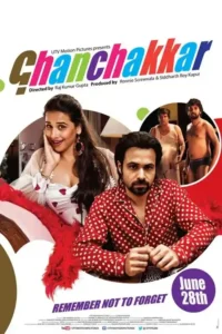 ghanchakkar 2013