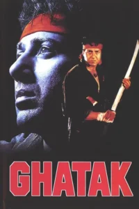 ghatak 1996