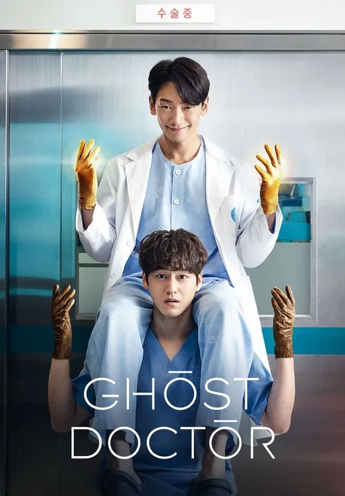 Download Ghost Doctor (Season 1) Dual Audio {Hindi Korean} K Drama Series 480p 720p & 1080p WEB DL 9 ghost doctor season 1