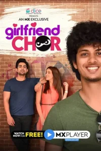 girlfriend chor 2020