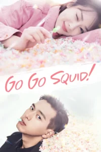 go go squid season 1
