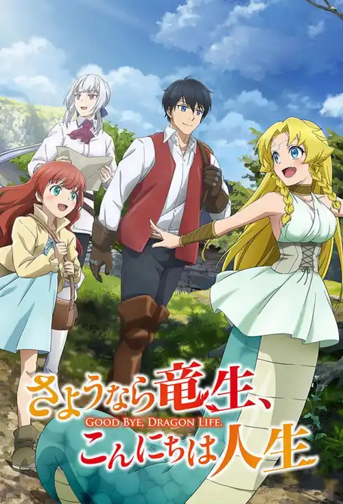Download Good Bye, Dragon Life. (Season 1) Dual Audio {Hindi Japanese} Anime Series 480p 720p & 1080p WEB DL 23 good bye dragon life. season 1