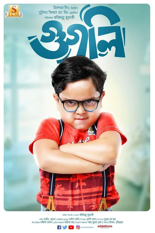 googly 2019