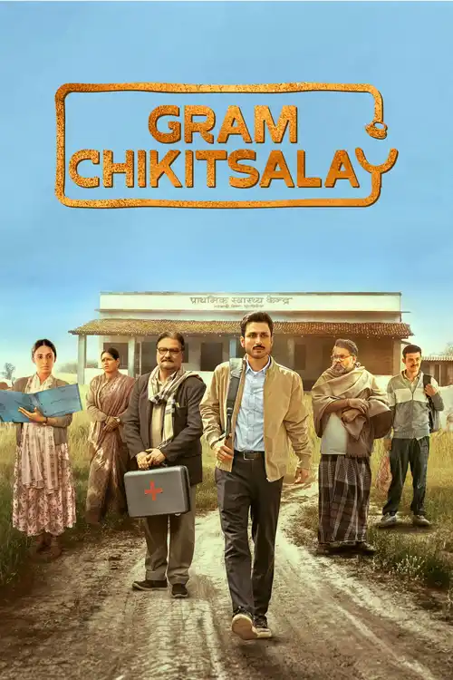 gram chikitsalay season 1
