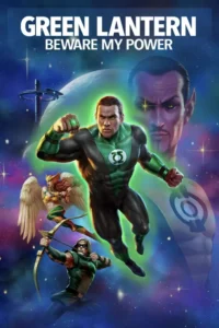 green lantern beware my power 2022