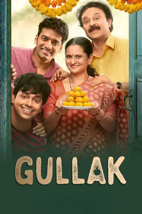 gullak 2021