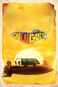gulu gulu 2022