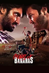 guns of banaras 2020