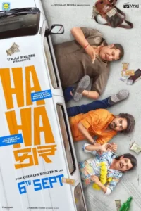 hahacar 2024