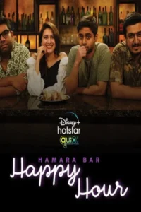 hamara bar happy hour 2021