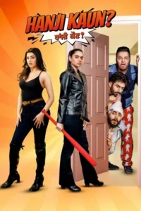 hanji kaun 2024