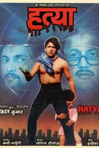 hatya 1988