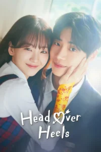 head over heels 2025