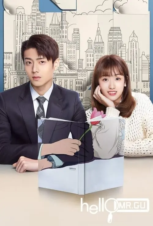 hello mr. gu season 1