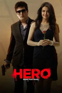hero naam yaad rakhi 2015