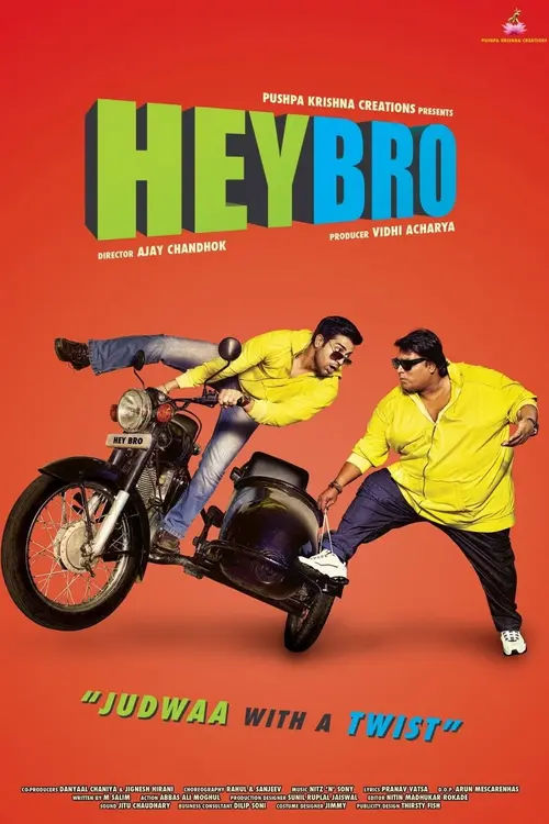 hey bro 2015