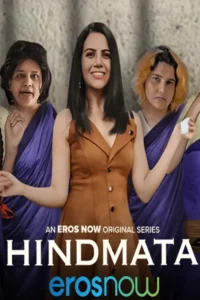 hindmata 2021