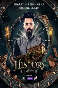 history hunter 2023