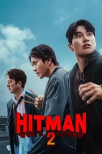 hitman 2 2025