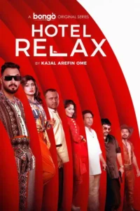 hotel relax 2023