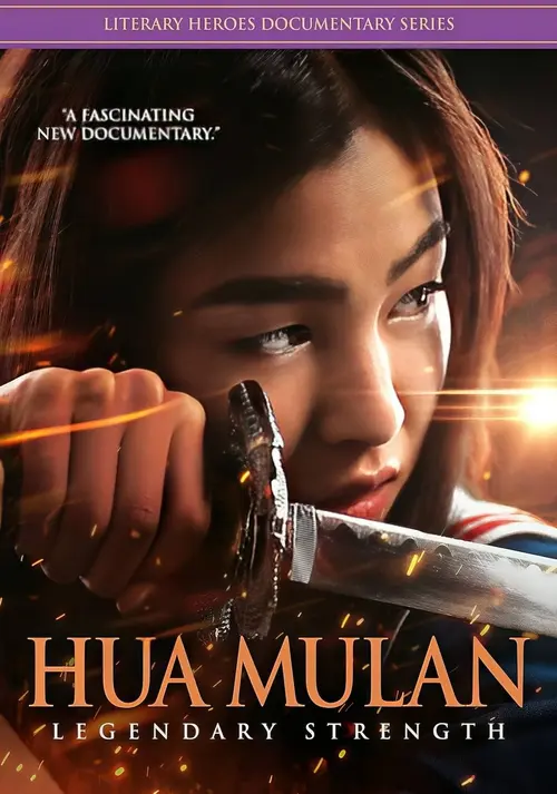 hua mulan 2020