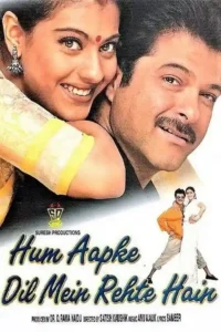 hum aapke dil mein rehte hain 1999