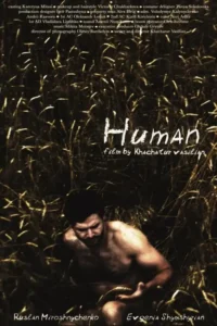 human 2022