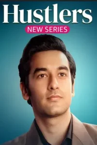 hustlers amzn 2024