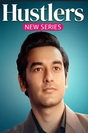 hustlers amzn 2024