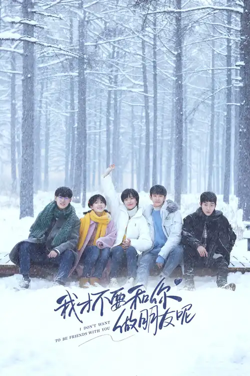 Download I Don’t Want to Be Friends with You (Season 1) Hindi ORG Dubbed C Drama Series 480p 720p & 1080p WEB DL 15 i don t want to be friends with you season 1